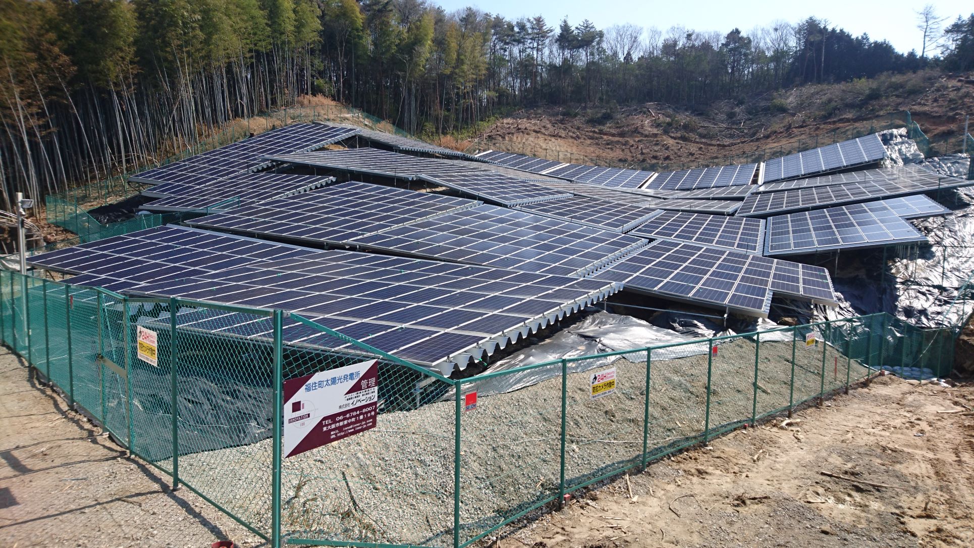 イノベーション太陽光発電所（天理市福住町）